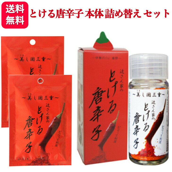 富士食品 OHot グリーン 300 300g 3個 オーホット 辛い調味料 業務用 食品 粗挽きトウガラシ 激辛