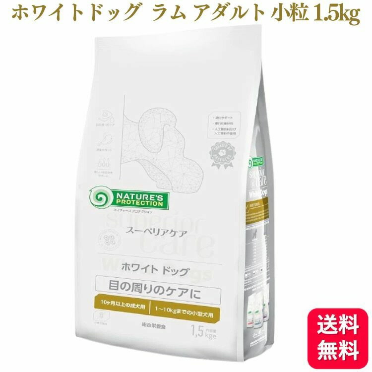 ̵ ͥ㡼ץƥ ۥ磻ȥɥå   1.5kg γ ɥåա Ӽ ۥ磻ȥ Ҹ ̵ź...