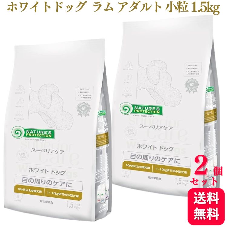 ̵ 2ĥåȡ ͥ㡼ץƥ ۥ磻ȥɥå   1.5kg γ ɥåա Ӽ ۥ磻ȥ...
