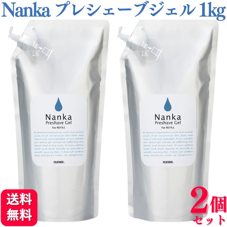 サクセス　薬用シェービングジェル　多枚刃カミソリ用 180g