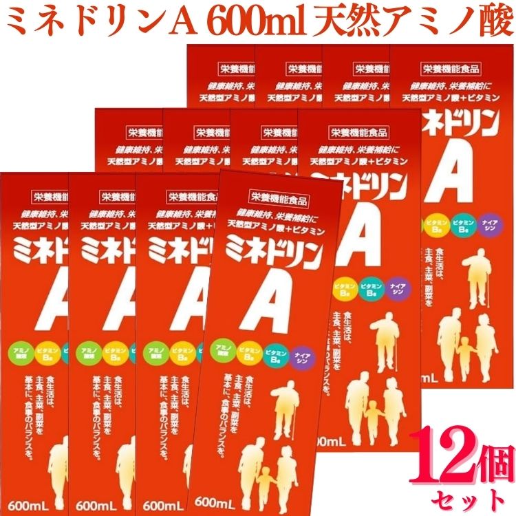 【12個セット】 伊丹製薬 ミネドリンA 600ml アミノ酸 栄養機能食品