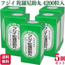 【第3類医薬品】 【5個セット】 藤井利三郎薬房 フジイ陀羅尼助丸 4200粒 フジイ 藤井