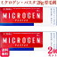 【第1類医薬品】【2個セット】 啓芳堂製薬 ミクロゲン・パスタ 28g 育毛剤 発毛 6,280円