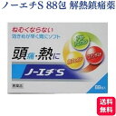 【指定第2類医薬品】 ノーエチ薬品 ノーエチS 88包 痛み止め