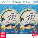 【第3類医薬品】【2個セット】 ライオン スマイル うるおいタイム 10ml 目薬