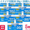 【第2類医薬品】【5個セット】 イチジク製薬 イチジク浣腸30 30g×20個入 浣腸