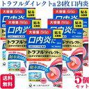 【指定第2類医薬品】【5個セット】 第一三共ヘルスケア トラフルダイレクトa 24枚 貼る治療薬
