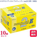 【送料無料】【10個セット】 オオサキメディカル アルウェッティ on...(4)