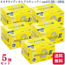 【送料無料】【5個セット】 オオサキメディカル アルウェッティ one2-E 2枚入×100包 アルウェッティone エタノール 指定医薬部外品 脱脂綿タイプ ...