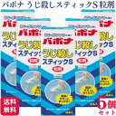 【第2類医薬品】【5個セット】 アース製薬 バポナ うじ殺しスティックS 粒剤 40g 4本入 うじ殺し 殺虫剤 おすすめ 虫除け スプレー 室内用 網戸 虫除...