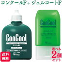 【選べる2個セット】ウエルテック コンクール ジェルコートF 90g + コンクールF 100ml フッ素コート 歯みがきジェル ウエルテック Weltec concool 歯磨き粉 ハミガキ粉 歯科専売品 歯磨き粉 おすすめ ランキング
