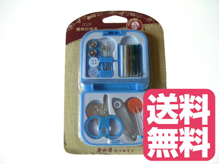携帯用　小型裁縫道具7点セット　便利な裁縫セット　JPY