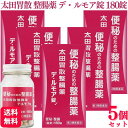 【第3類医薬品】【5個セット】 太田胃散 整腸デ・ルモア錠 180錠 便秘 整腸薬