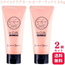 【2個セット】 アリミノ スタイルクラブ フォーカール カーリーワックス 90g ヘアスタイリング スタイリング カール カール専用