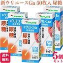 【第2類医薬品】【5個セット】 テルモ 新ウリエースGa 50枚入 尿検査