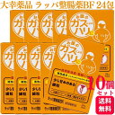 【10個セット】 大幸薬品 ラッパ整腸薬BF 24包 整腸 便秘