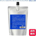 デミコスメティクス デミ ドゥ スカルプエッセンス アドバンストグロウ 200ml 詰替え レフィル デミ 発毛促進 育毛 薄毛 脱毛 産後の抜け毛 病後
