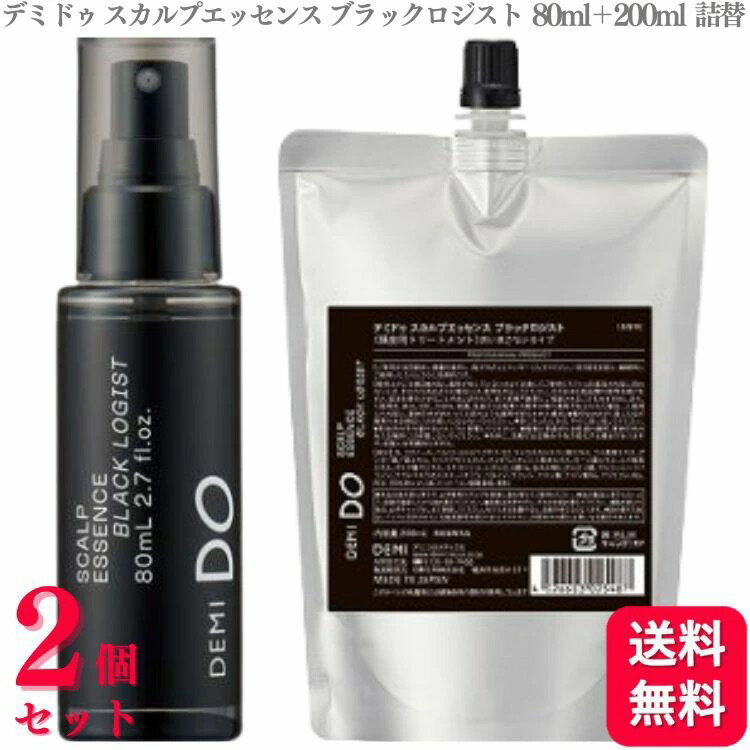 2ĥåȡ ǥߥƥ ǥ ɥ ץå ֥å 80mlܵؤ200ml ǥ ץ ...