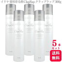 【5個セット】 イリヤ コスメティクス 薬用育毛剤 ClapRap クラップラップ 300g 薬用育毛トニック 医薬部外品 炭酸配合