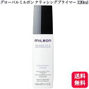 ミルボン グローバルミルボン ナリッシングプライマー 120ml アウトバストリートメント 洗い流さないトリートメント