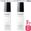 【2個セット】 ミルボン グローバルミルボン リニューイングプライマー 120ml リアウェイクン アウトバス ヘアトリートメント