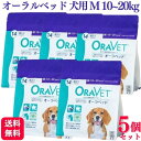 【5個セット】 オーラベット 犬用 M 14個入 オーラベット M デンタルガム