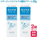 【2個セット】 持田ヘルスケア コラージュフルフル 撥水保護クリーム 150g 低刺激性 保湿