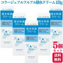 【5個セット】 持田ヘルスケア コラージュフルフル 撥水保護クリーム 150g 低刺激性 保湿(4)