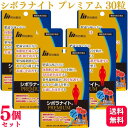 【5個セット】 明治薬品 シボラナイト プレミアム 30粒 15日分 機能性表示食品 体脂肪 BMI値 肌の保護 お通じ サプリメント サプリおすすめ ランキング 口コミ 効果(4)