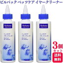 【3個セット】 ビルバック ベッツケア イヤークリーナー 犬猫用 125ml virbac