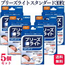 【5個セット】 佐藤製薬 ブリーズライト スタンダード レギュラー 30枚 快眠 いびき軽減