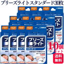 【10個セット】 佐藤製薬 ブリーズライト スタンダード レギュラー 30枚 快眠 いびき軽減