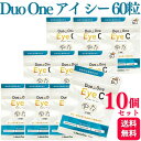 【10個セット】 メニワン Duo One Eye C 犬猫用 60粒 サプリメント