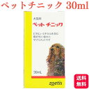 ゾエティス・ジャパン ペットチニック 犬猫用 30ml リキッドタイプ サプリメント サプリ 栄養補給 ドッグフード おすすめ 栄養食 栄養補完食 サプリメント サプリ スナック 免疫力 腸内環境
