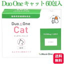 メニワン Duo One Cat 猫用 60包入 デュオワン キャット サプリメント 眼