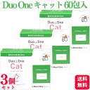 【3個セット】 メニワン Duo One Cat 猫用 60包入 デュオワン キャット サプリメント 眼