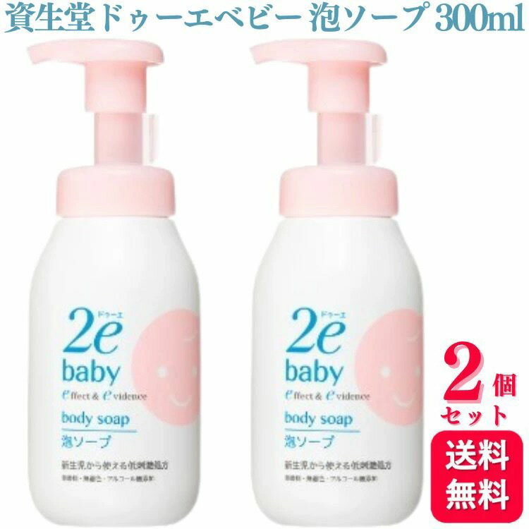 2ĥåȡ Ʋ ɥ ٥ӡ ˢ 300ml 2e baby ܥǥ  ֤ ̵ź ɷ Ҵȩ ̵...