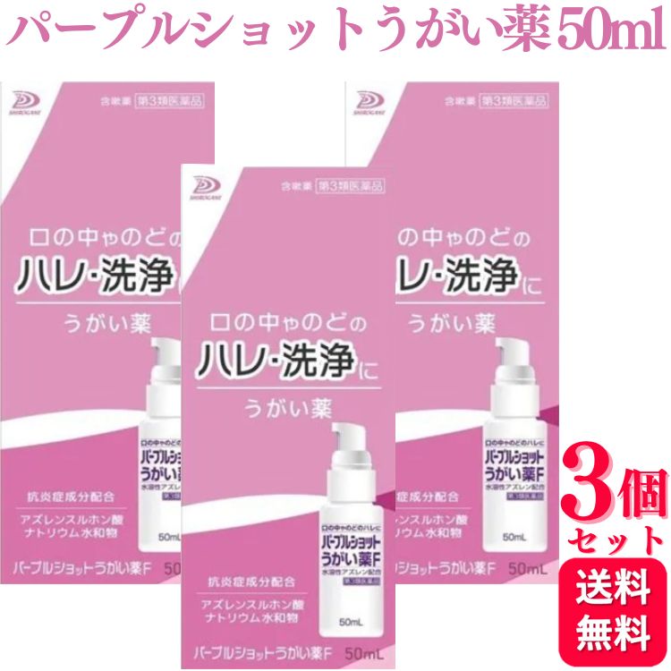 3ʡۡ3ĥåȡ  ѡץ륷åȤF 50ml 