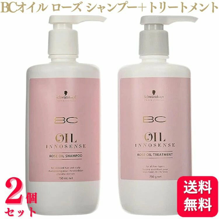 楽天市場】シュワルツ コフ シャンプー(シャンプー 楽天市場】シュワルツ コフ シャンプー(シャンプー