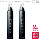 【2個セット】 シュワルツコフ シルエット ハードムース 200g schwarzkopf スタイリング剤 ヘアスタイル セット力 ムース ハードムース