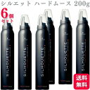 【6個セット】 シュワルツコフ シルエット ハードムース 200g schwarzkopf スタイリング剤 ヘアスタイル セット力 ムース ハードムース