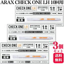 【第1類医薬品】【3個セット】 アラクス チェックワンLH 排卵日予測検査薬 10回用 排卵検査薬