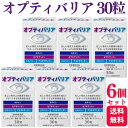 【6個セット】日東メディック オプティバリア 30粒 ルテイン ゼアキサンチン 栄養機能食品 サプリメント サプリ ブルーライト 紫外線 眼 保護 天然のサングラス パソコン スマホ 長時間運転