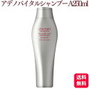 資生堂プロフェッショナル アデノバイタルシャンプーA 250ml シャンプー SHISEIDO