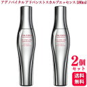 【2個セット】 資生堂 アデノバイタル アドバンスト スカルプエッセンス 180ml GP スカルプセラム SHISEIDO