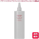 資生堂 アデノバイタル アドバンスト スカルプエッセンス 480ml GP スカルプセラム SHISEIDO レフィル