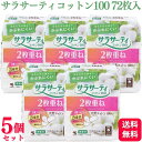 【5個セット】 小林製薬 サラサーティコットン100 2枚重ねのめくれるシート 36組 無香料 パンティーライナー