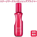 資生堂プロフェッショナル ステージワークス バウンシング プライマー 150ml ヘアスタイリング ローションタイプ