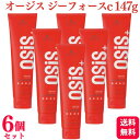 【6個セット】 シュワルツコフ オージス ジーフォースc 147g スタイリング剤