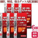 【第3類医薬品】【6個セット】 伊丹製薬 強肝、解毒、強力グットA錠 200錠 肝臓 肝炎
